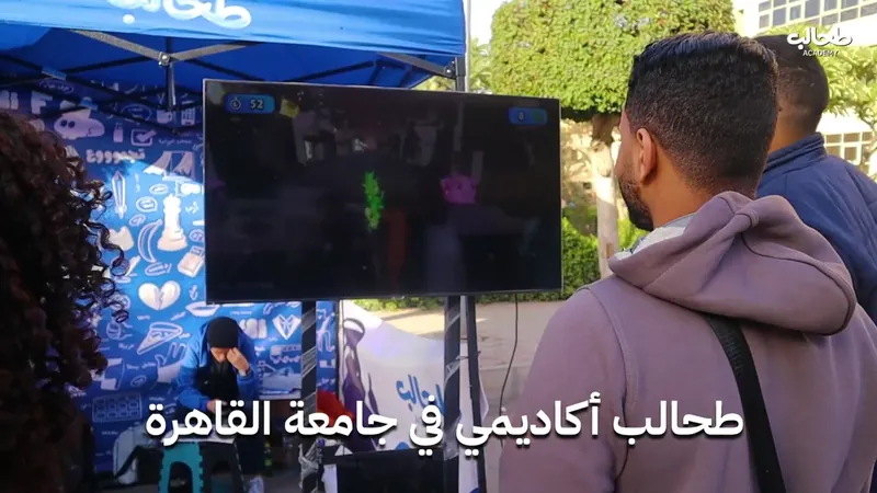 Ta7alip Academy · campus runner