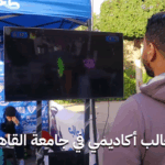 Screenshot 2025-09-30 134107